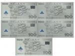 2000年迎接新世纪纪念钞100元，纯银微缩版珍藏册5套