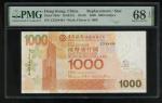2008年中国银行1000元，ZZ版补号票，编号ZZ564494，PMG 68EPQ