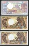 x Republique du Cameroun, Banque des Etats de lAfrique Centrale, 1000 francs, ND (1984), blue and mu