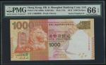 2012年香港上海汇丰银行1000元，细号CS000009，PMG66EPQ。The Hongkong and Shanghai Banking Corporation, $1000, 1.1.201