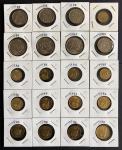 1980年代澳门钱币20枚一组，包括黄铜币1毫‘福’5枚，2毫‘禄’4枚，5毫‘寿’4枚，以及铜镍币1元4枚及5元3枚，共20枚，大致UNC品相。