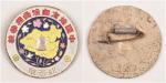 民国时期中国地方自治函授学校纪念章一枚，尺寸：直径：2.9cm。
