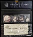 1969年几内亚共和国精铸银币4组，proof，连原装胶套
