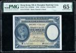 1935年汇丰银行1元，编号 G747435，PMG 65EPQ
