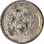 西藏狮图银币五两 PCGS AU 53