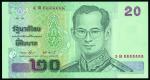 Thailand, 20baht, 2003, lucky serial number 5B 8888888, green and multicoloured, King Rama IX at rig
