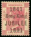 Hong KongQueen Victoria1891 Hong Kong Jubilee 2c. unused, with light off set color on reverse, light