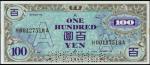 盟军货币1946年拾圆。样票。
