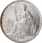 1913-A年坐洋壹圆银币。巴黎造币厂。FRENCH INDO-CHINA. Piastre, 1913-A. Paris Mint. PCGS MS-64 Gold Shield.