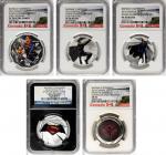 CANADA. Quintet of Batman vs Superman Issues (5 Pieces), 2016. All NGC Certified.