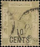Hong Kong1898 Surcharges Without Chinese Characters10c. on 30c. yellow-green variety wide space betw