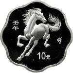 2002年壬午(马)年生肖纪念银币1盎司梅花形 完未流通