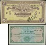 1952年大西洋国海外汇理银行壹毫，另枚1944年伍毫水印版，均GVF-PMG64，澳门纸币