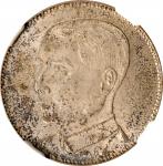 广东省造民国17年贰毫 NGC UNC-Details CHINA. Kwangtung. 20 Cents, Year 17 (1928). Kwangtung Mint.