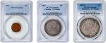 Lot of (3) 19th Century Type Coins. (PCGS).