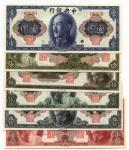 BANKNOTES. CHINA - REPUBLIC, GENERAL ISSUES. Central Bank of China: Specimen 1-, 5-, 10-, 20-, 50- a