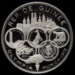 GUINEA ギニア 500Francs 1969 Proof