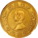 孙中山像开国纪念壹圆下五星 NGC MS 61 CHINA. Gold Presentation Dollar, ND (1912)