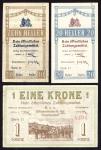 x Theresienstadt, Czechoslovakia, 10, 20 heller and 1 krone, ND (1917), presesed, 10 heller very fin
