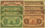中华汇业银行纸币8枚，详分：1920年壹圆2枚，1928年壹角3枚、贰角3枚，均为天津地名，七至八成新