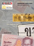 ESC2023年8月曼谷#64-世界钱币及杂项