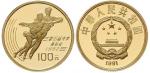 1991年第16届冬季奥运会纪念金币1/3盎司 完未流通