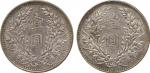 COINS. CHINA – FANTASY. Mint Sports , Yuan Shih-Kai : Mint Sport Silver Dollar, ND (c.1914) (KM Y329