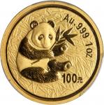 2000年熊猫纪念金币1盎司 PCGS MS 68