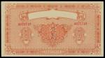Fixed Term, Interest Bearing Treasury Notes 1 yuan partial proof, no date (1919-20), red serial numb