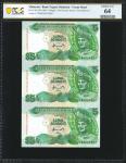 1986年马来西亚国家银行5令吉。MALAYSIA. Uncut Sheet of (3). Bank Negara Malaysia. 5 Ringgit, ND (1986). P-28a. PC