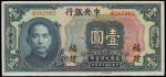CHINA--REPUBLIC. Central Bank of China. $1, 1926. P-182b.