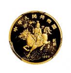 1994年中国人民银行发行麒麟金币二枚