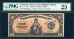 PHILIPPINES. Mixed Banks. 1, 5, 10, & 50 Pesos, ND (1944). P-Various. Various Grades.
