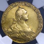 RUSSIA Catherine II エカテリーナ2世(1762~96) 10Rouble 1768CNB NGC-XF Details“Removed from jewelry“ 洗浄スクラッチ 