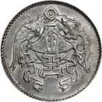 龙凤民国十五年贰角 PCGS AU Details CHINA. 20 Cents, Year 15 (1926). Tientsin Mint. PCGS Genuine--Cleaned, AU 