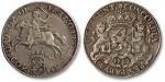 1782年英国马剑壹圆银币一枚，深打，老包酱，味道上乘，XF+,敬请预览