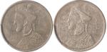 1903年四川省造光绪像一卢比银币二枚