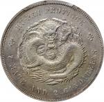 湖北省造宣统元宝七钱二分普通 PCGS AU Details CHINA. Hupeh. 7 Mace 2 Candareens (Dollar), ND (1909-11).