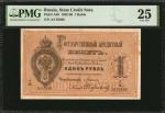 RUSSIA--IMPERIAL. State Credit Note. 1 Ruble, 1886. P-A48. PMG Very Fine 25.