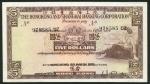 Hong Kong & Shanghai Banking Corporation, $5, 18 March 1972, serial number 978585D2, brown, maiden a