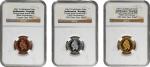 Lot of (3) "1861" (2011) Confederate Cents. Smithsonian "Restrike". Private Issue. Gem Proof (NGC).