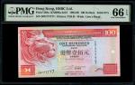1994年香港上海汇丰银行100元，幸运号DW777777，PMG 66EPQ，11枚幸运号大全套其中之一枚！