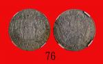 1727年德国银币 8SGermany: Silver 8 S, 1727 IHL, Hamburg. NGC AU55