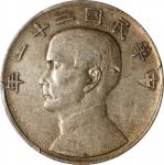 孙像三鸟民国21年壹圆银币 PCGS XF Details CHINA. Dollar, Year 21 (1932). Shanghai Mint.