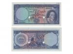1963年澳门大西洋国海外汇裡银行拾葡币样票，一套3张：（1）S/N（000000 449），MAO50a2，PMG Choice AU58 EPQ；（2）S/N（000000 289），MAO50a