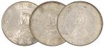 1927年孙中山像开国纪念壹圆银币三枚，近未使用品