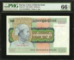 1972-76年缅甸联邦银行1至100缅元。BURMA. Union Bank of Burma. 1 to 100 Kyats, ND (1972-76). P-56 to 61. PMG Choi