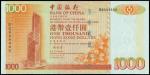2001年中国银行（香港）一千圆，编号BQ444444，PMG64EPQ