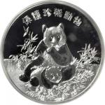 1994年纪念濒危野生动物熊猫银章 NGC PF 69