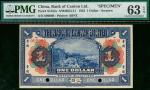 1922年广东银行有限公司一圆样钞，汕头地名，编号000000，PMG 63EPQ，罕见
